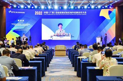 广西自贸试验区打造永不落幕的海外招商大会