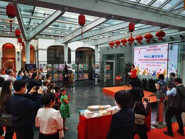 布鲁塞尔举办 “儿童文化日”中比儿童交流活动