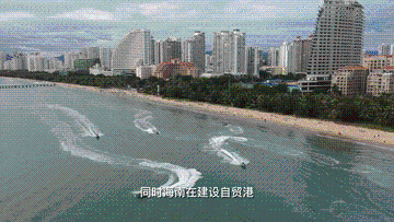 全球连线 | 从旅游胜地到自由贸易港——意大利人眼中的海南十年之变