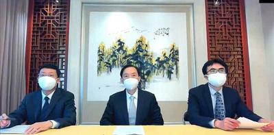 中国驻比利时大使馆举办防范电信网络诈骗线上讲座