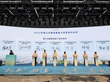 浙江柯桥举行2022年轻纺城重大项目签约活动