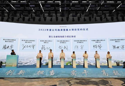 浙江柯桥举行2022年轻纺城重大项目签约活动