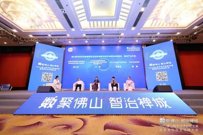 圆桌观点：数字经济与制造业融合将有力推动佛山产业转型升级