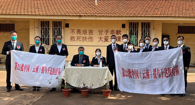 中国（云南）第22批援乌干达医疗队抵达中乌友好医院