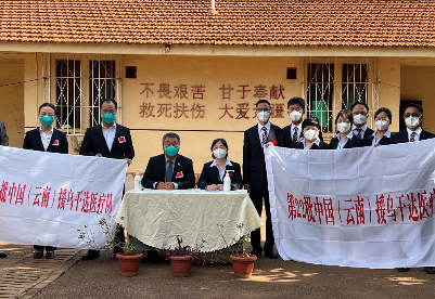 中国（云南）第22批援乌干达医疗队抵达中乌友好医院