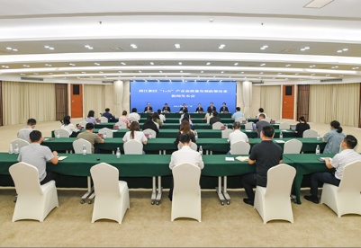 重庆两江新区发布“1+N”产业高质量发展政策体系