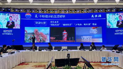 贵州茅台酒股份有限公司2021年年度股东大会召开