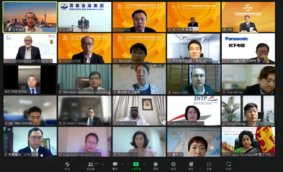 2022年中国国际服务贸易交易会亚太国家线上推介会成功举办