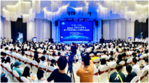 Conference to recruit talents in dire need held in Wangcheng District of Changsha in central China