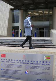中国援建的津巴布韦新议会大厦竣工并通过验收