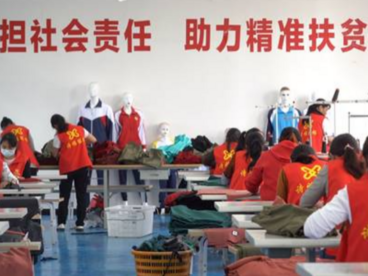 “家门口就业”的幸福——云南中烟“项目+资金”助力群众“家门口”就业