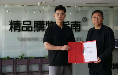 元物元与精品传媒（集团）达成战略合作：共建元宇宙数字经济与实体经济融合发展新模式