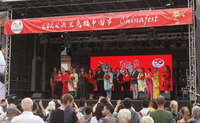 德国法兰克福市举办第二届“中国节”