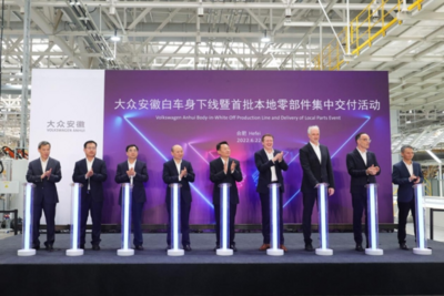 江汽集团聚力改革开新篇 提质增效添活力