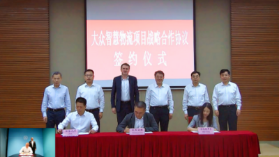 江汽集团携手大众汽车集团（中国）共建合肥智慧物流试点项目