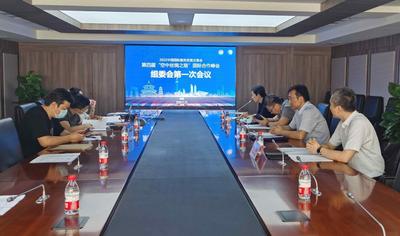 第四届“空中丝绸之路”国际合作峰会将于9月上旬在京举行