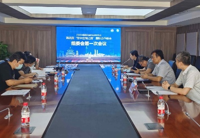 第四届“空中丝绸之路”国际合作峰会将于9月上旬在京举行