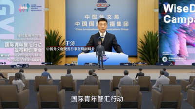 全球连线｜国际青年为全球发展献计献策