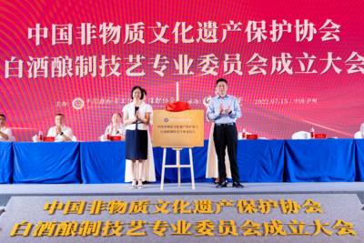 泸州老窖：凝心聚力 引领中国白酒非遗保护与传承之路