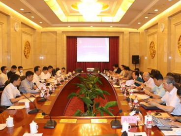 “上合新区高质量发展专家研讨会”在京召开