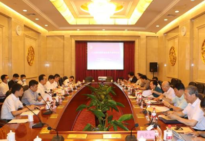 “上合新区高质量发展专家研讨会”在京召开