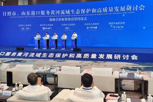 Seminar on Yellow River basin ecological protection & high-quality development held in E.China's Rizhao