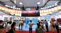 China's e-commerce platform to showcase over 500 foreign brands at 2nd CICPE