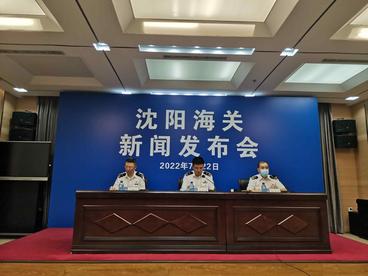 上半年沈阳外贸进出口总值同比增长2.9%