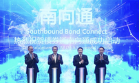 【Financial Str. Release】Investors scale up bond purchases via southbound trading under Bond Connect in June