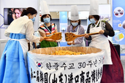 2nd South Korea (Shandong) Import Commodity Fair kicks off in E China's Weihai City