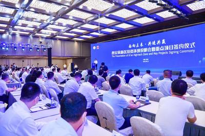 第六届丝博会西安高新区签约68个项目引资965亿元