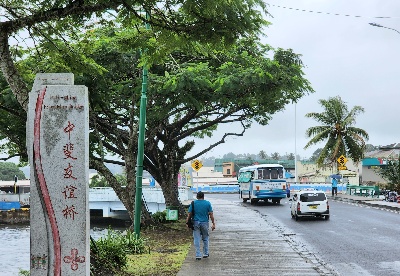 专访：中国“一带一路”合作倡议深受南太岛国欢迎——访斐济著名学者马昆