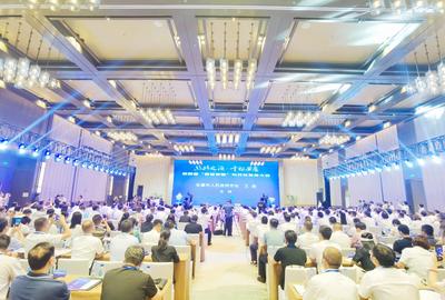 第四届“鎏金铜蚕”与开放发展大会在西安举行