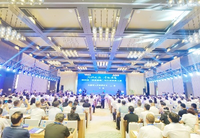第四届“鎏金铜蚕”与开放发展大会在西安举行