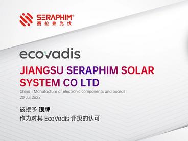 赛拉弗获2022年EcoVadis企业社会责任成就银奖