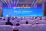 Three index reports on port bulk commodity and maritime trade released in E. China’s Qingdao 