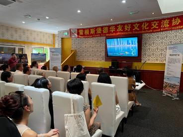 青岛城市推介会在德国雷根斯堡市举行