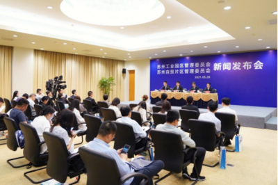 制度创新引领苏州自贸片区高质量发展