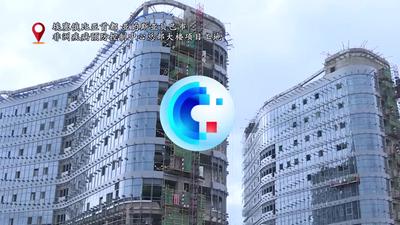 全球连线 | 非洲专家：中国帮助建设的这个疾控中心对非洲至关重要