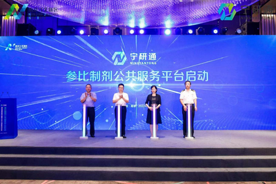 江苏自贸试验区南京片区：“宁研通”助力生物医药创新更快捷