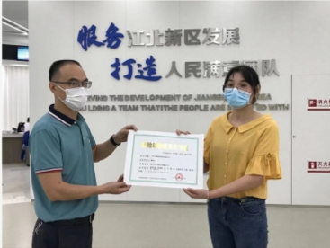 聚焦江苏自贸试验区制度型开放/制度集成创新赋能打造一流营商环境