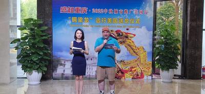 助推中华文化走出去  “铜梁龙”远行美国