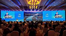 Blue paper on cross-border e-commerce in Yellow River Basin released in E.China's Qingdao