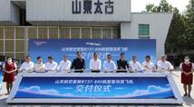 First refitted cargo plane delivered to Shandong Airlines