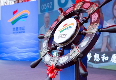 2022“丝路海运”国际合作论坛将于9月8-9日在厦门举行