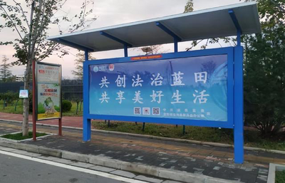 法治宣传扮靓美丽蓝田  全民同心共建幸福家园