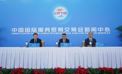 2022年服贸会达成成果1300余个