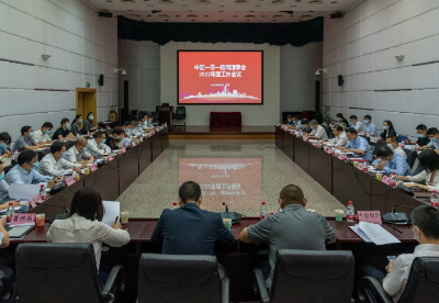 中国一带一路网理事会2022年度工作会议在京召开