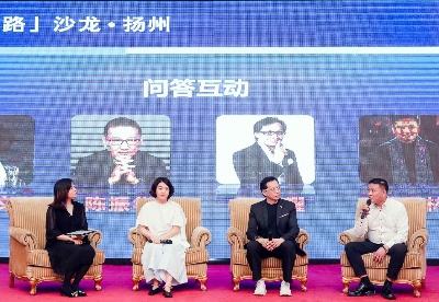  助力江苏特色文化出海，2022年“一带一路”沙龙·扬州站成功举办