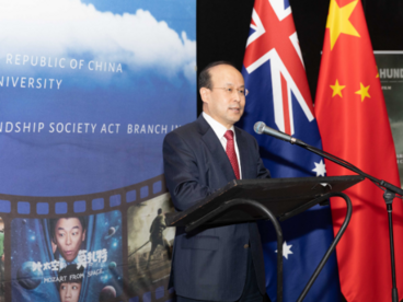 “2022中国电影周”在澳大利亚首都开幕
